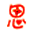 思香网