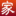红色警戒3