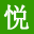悦读文网